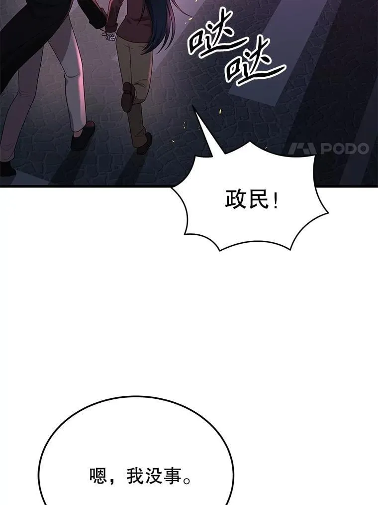 58.6大权能23