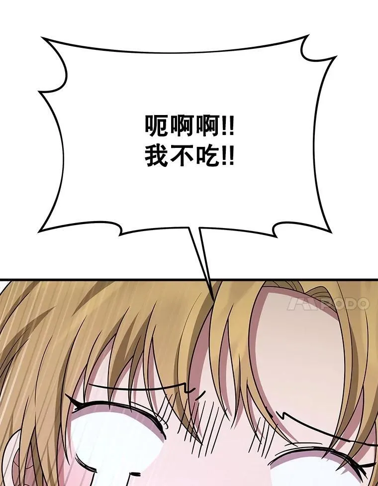 70.废墟之城6