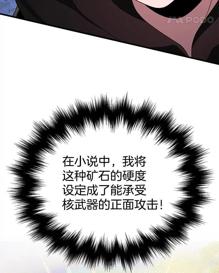 68.召唤撒旦54