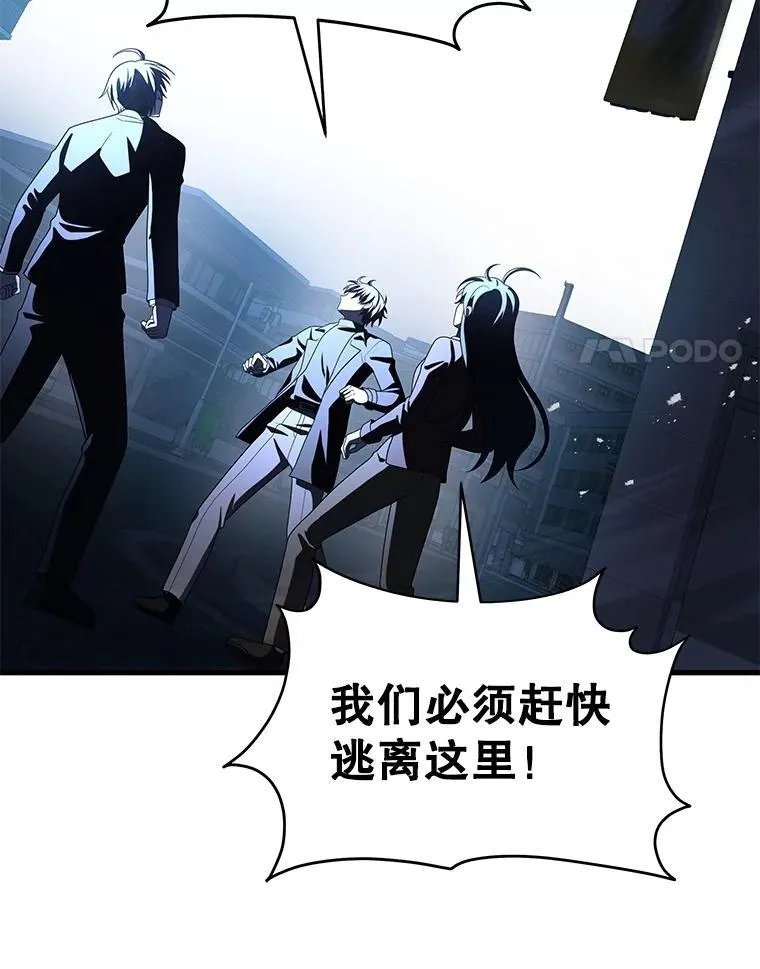 70.废墟之城130