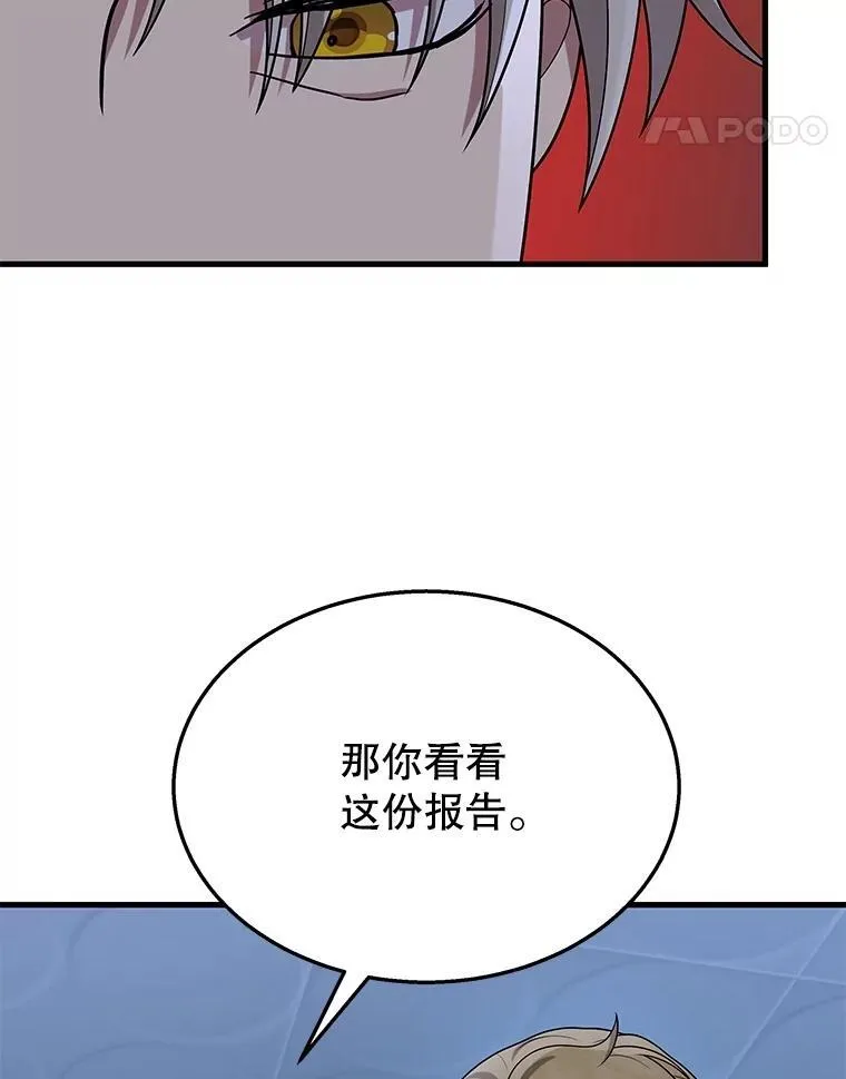 52.出塔117