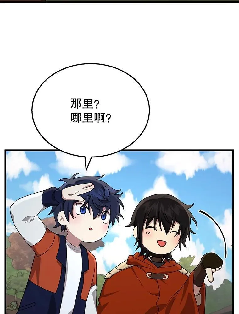 46.艾丹的认可107
