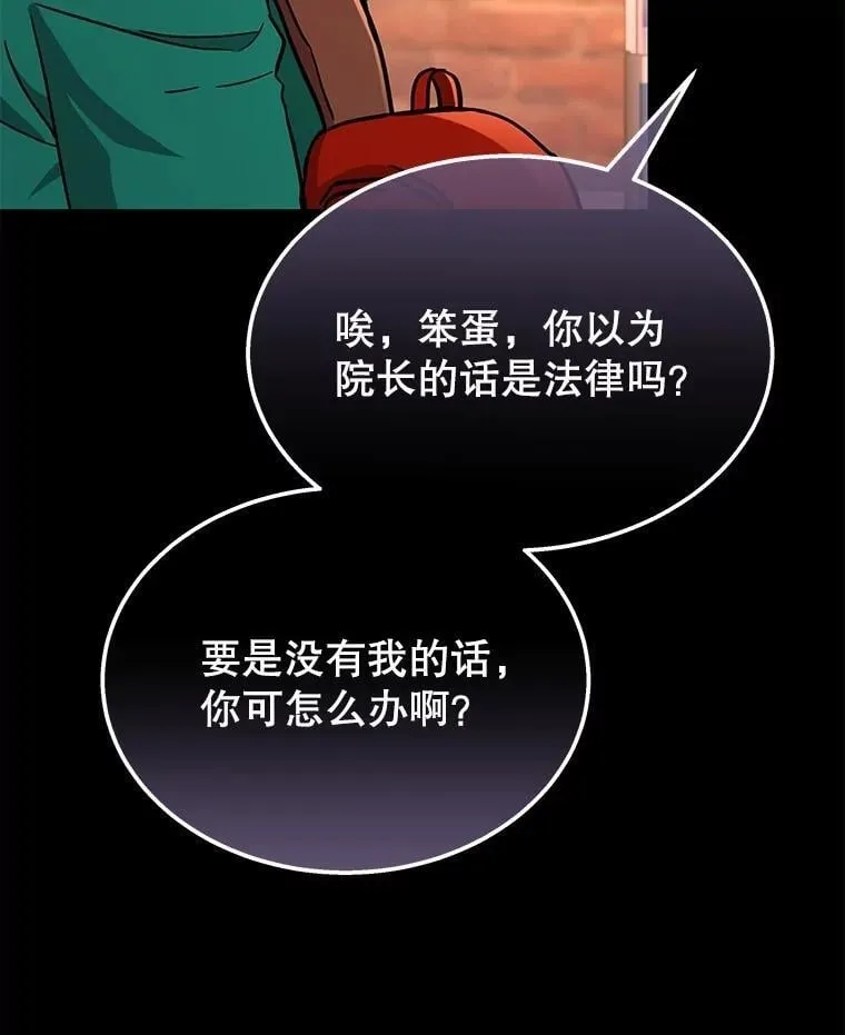 61.毒雾139