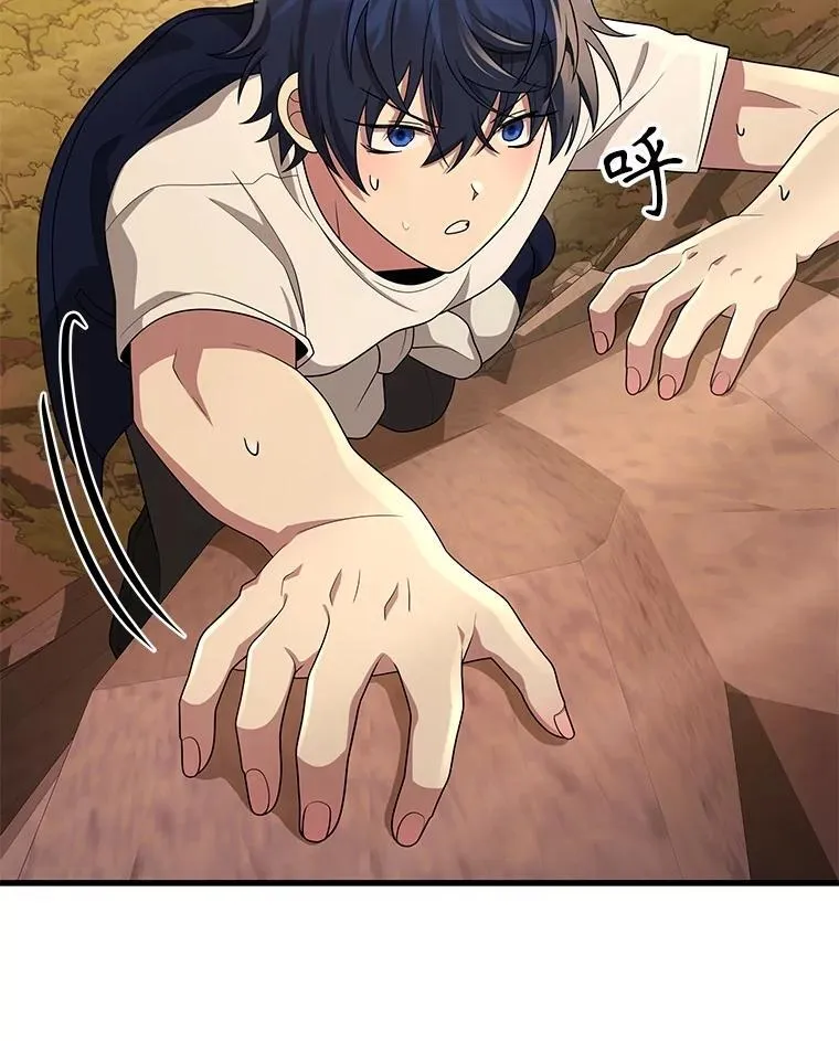48.魔力石38