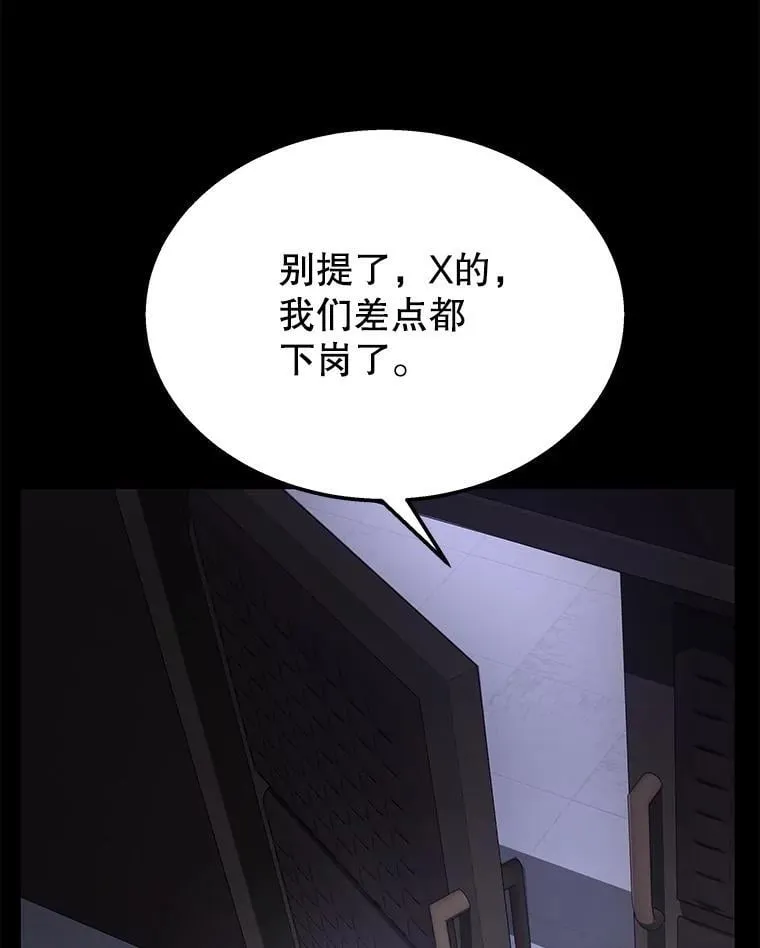 68.召唤撒旦126