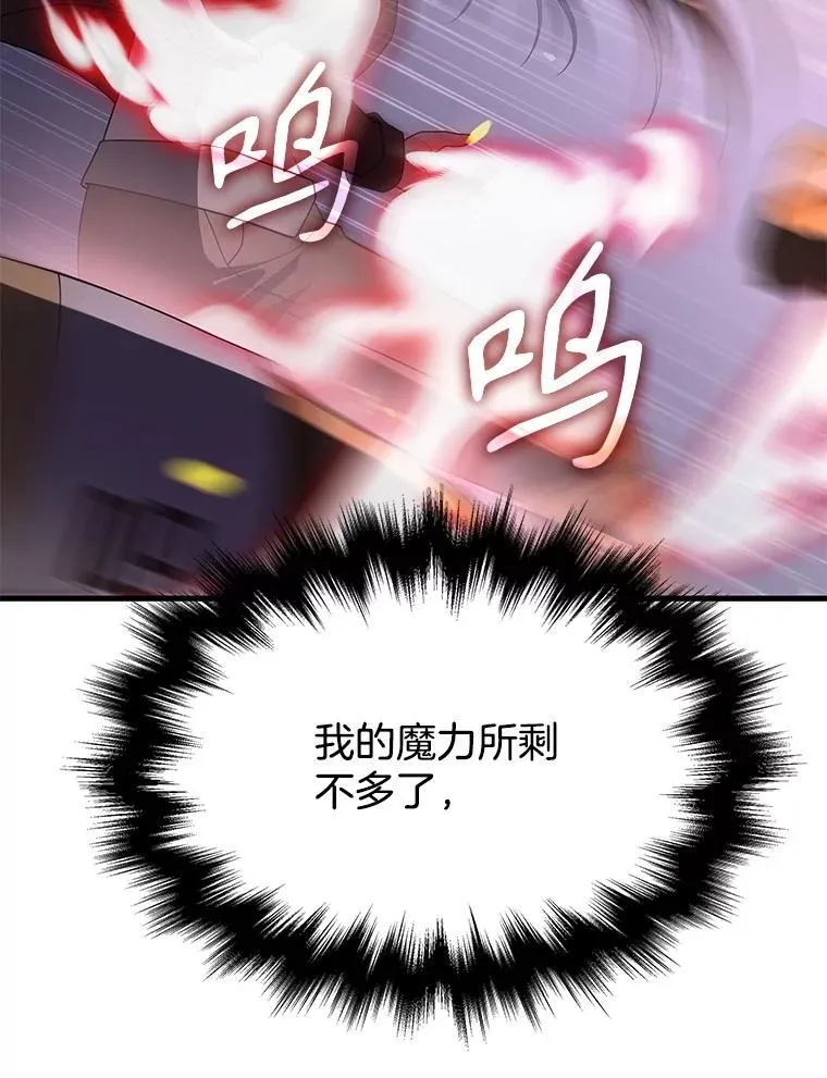 65.智取11