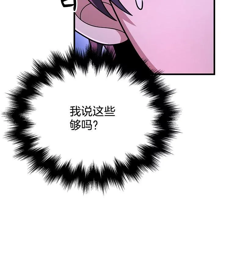 44.如神所说63