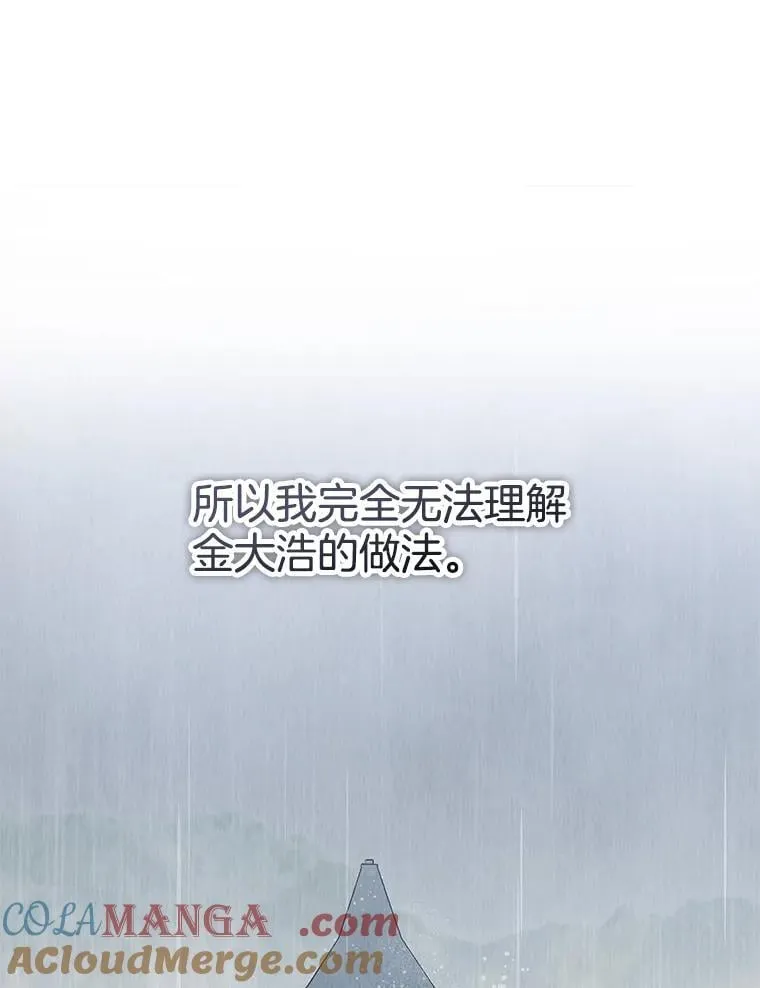 66.故人相见32