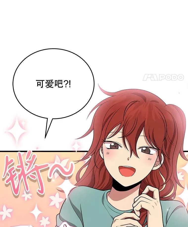 44.如神所说117