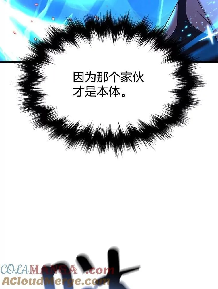 56.僵持4