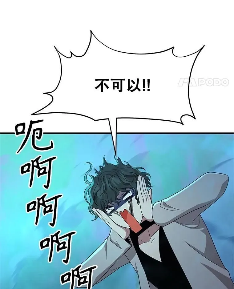 62.换我守护你90