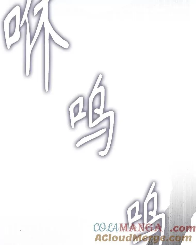 74.善后132