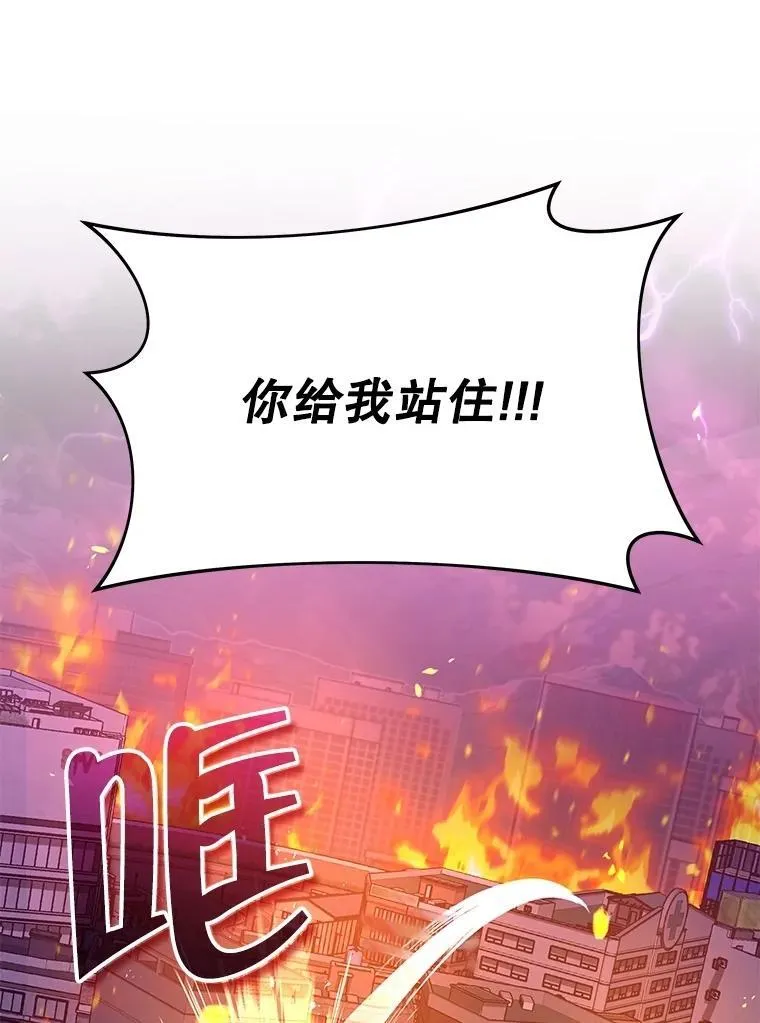 59.天命公会122