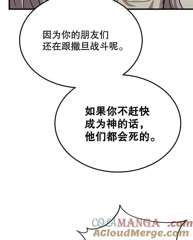 73.造物主228