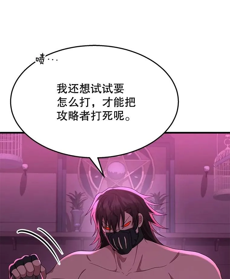 50.背过身的英雄54