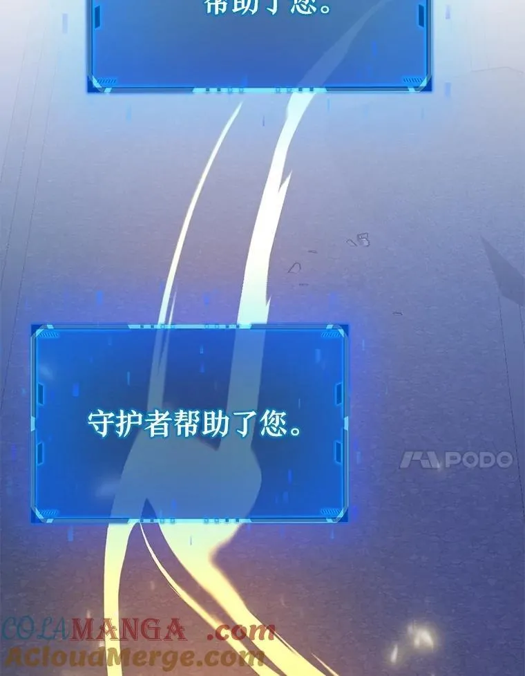 73.造物主156