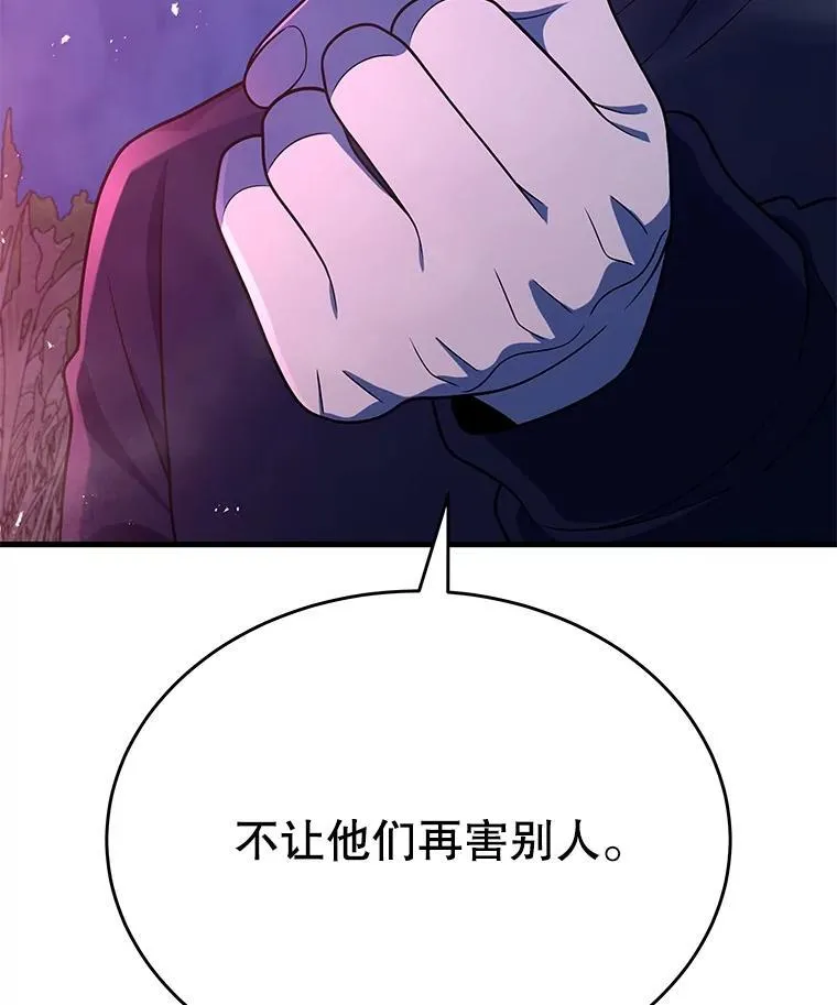44.如神所说74