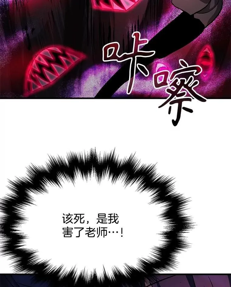 67.双双被擒110