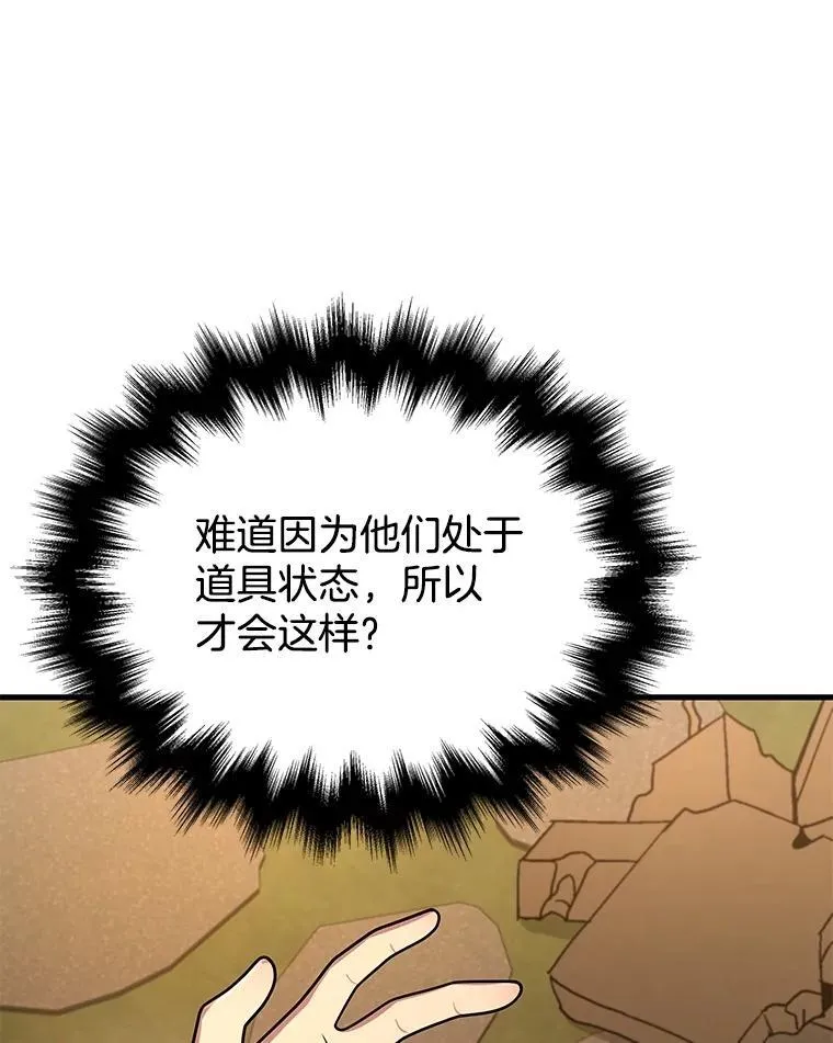 43.出塔89