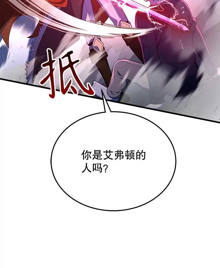 44.如神所说18