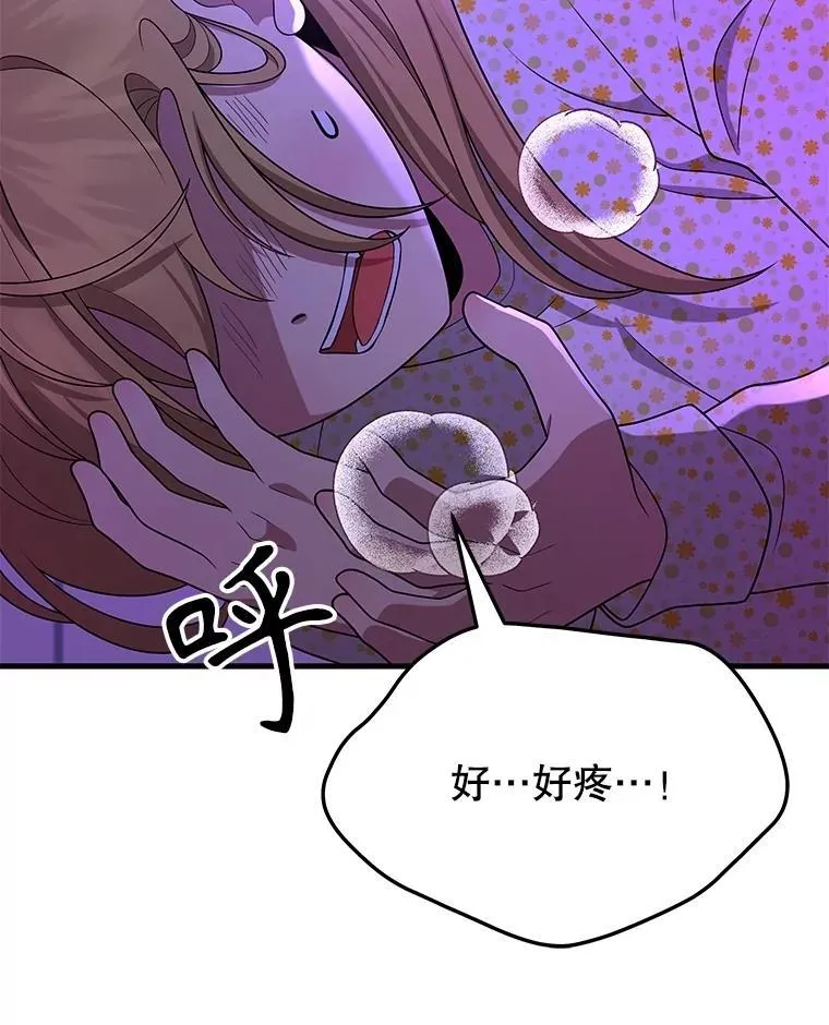 56.僵持43