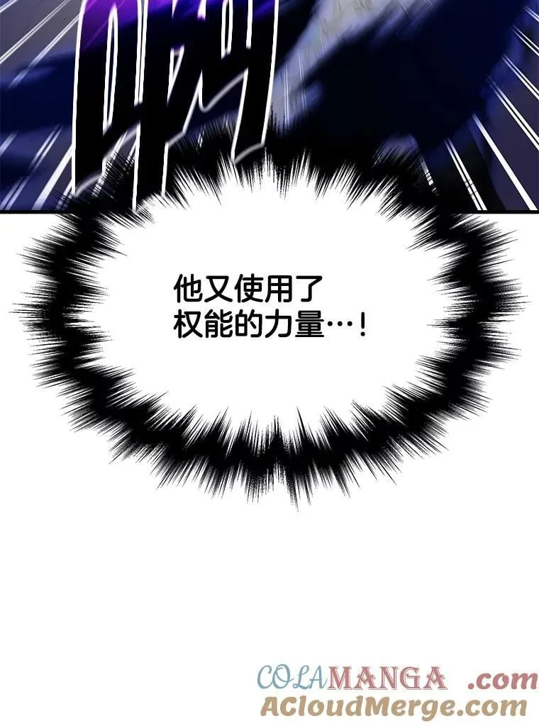 68.召唤撒旦64