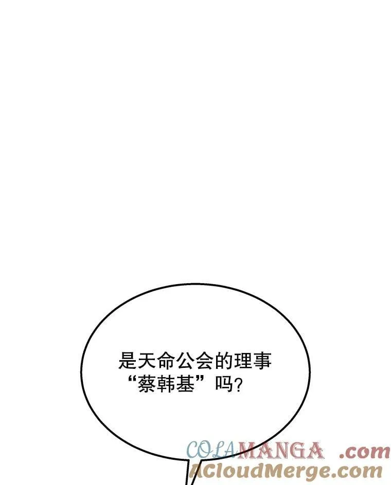 58.6大权能160