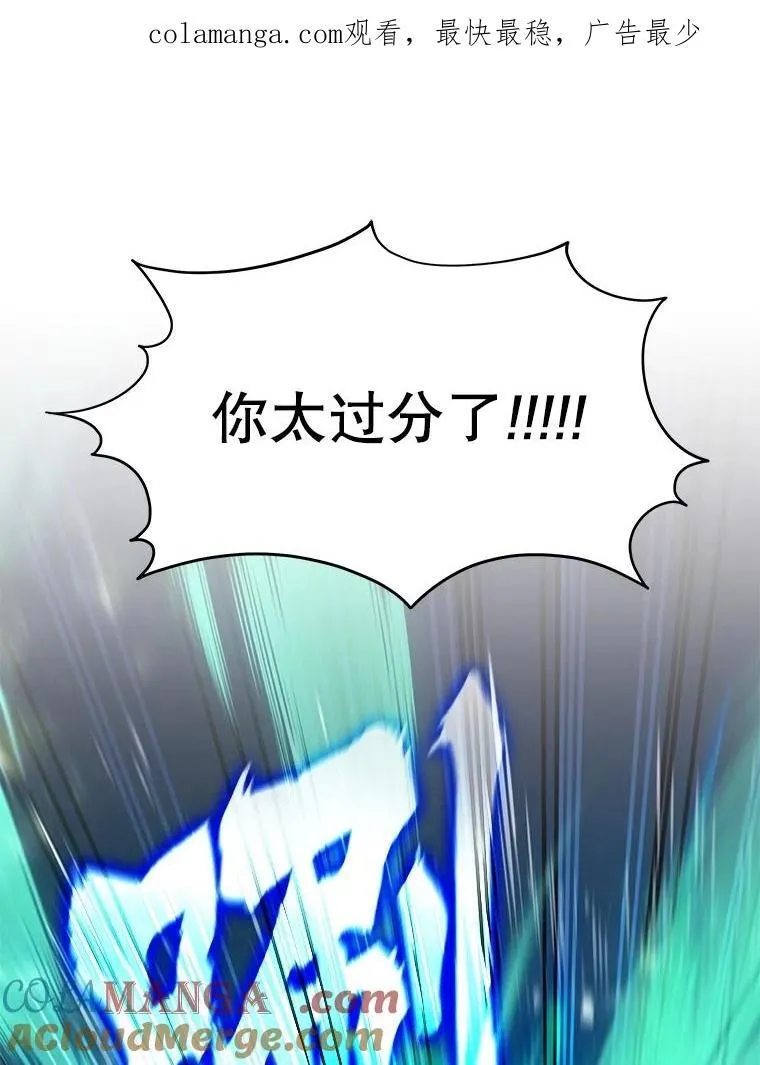 61.神级英雄们的继承者0