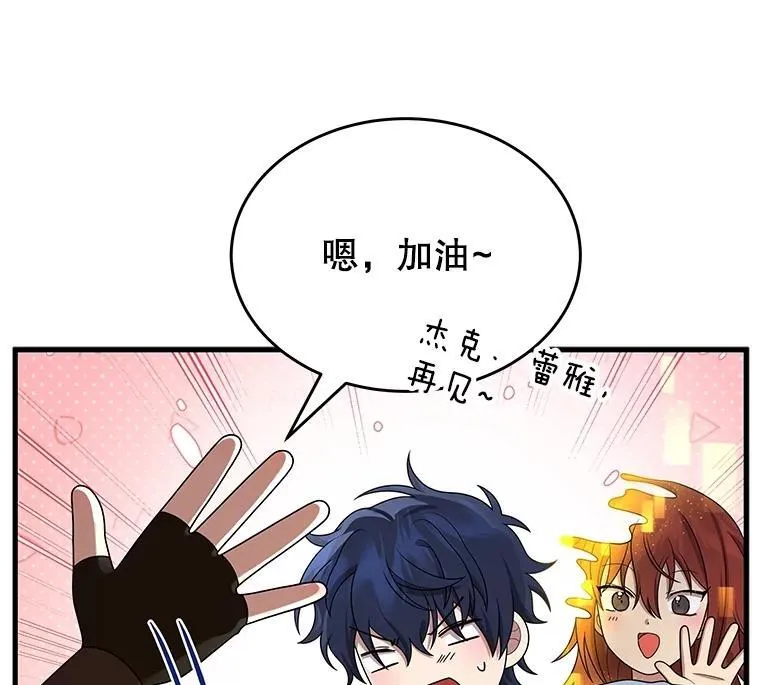 53.创造？110