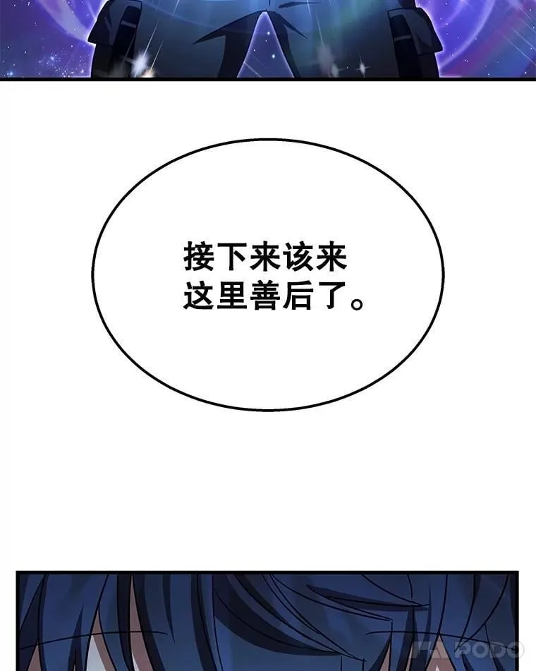 74.善后130