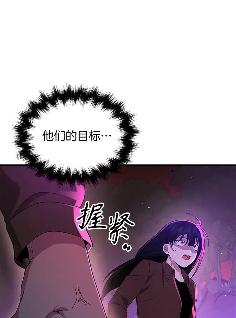 54.赶往大龙市70
