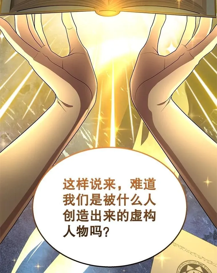 72.已死之身86