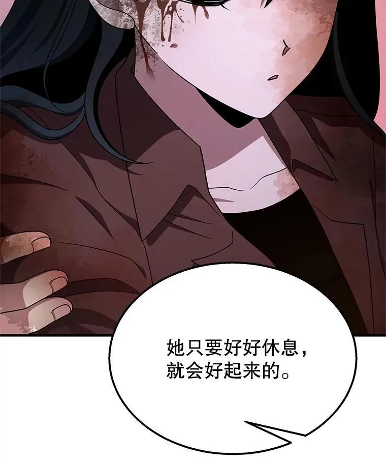 66.故人相见14
