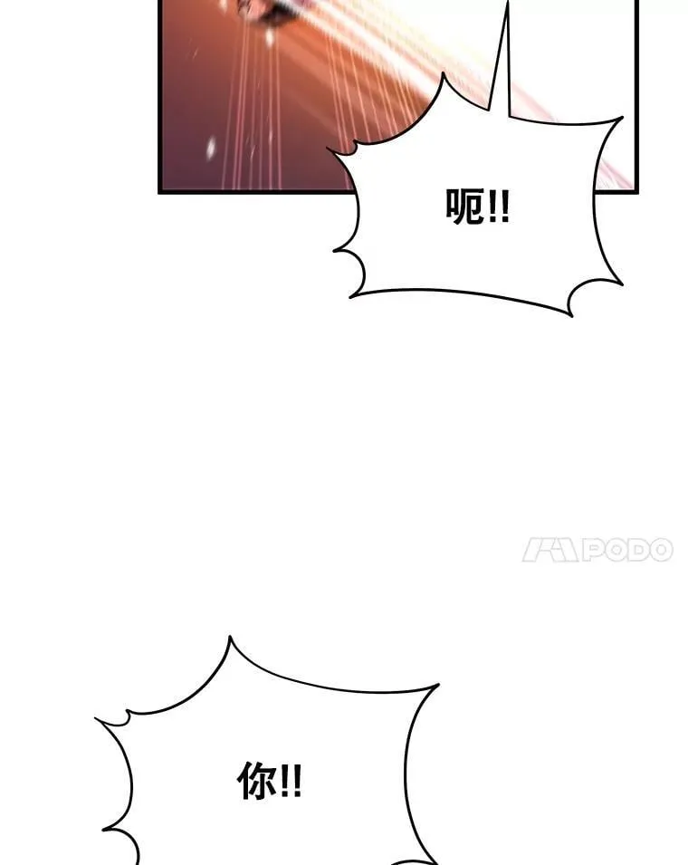 65.智取121