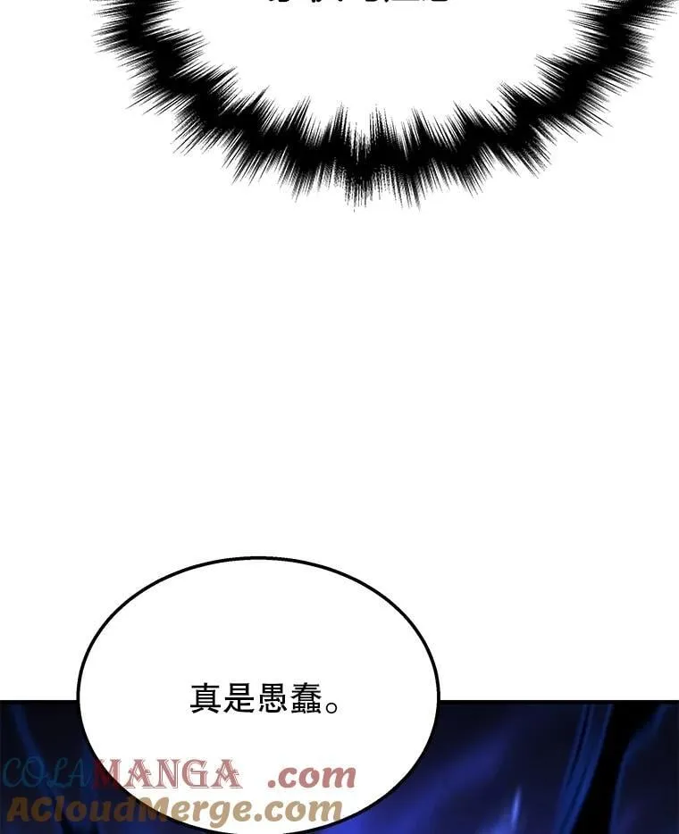 67.双双被擒20