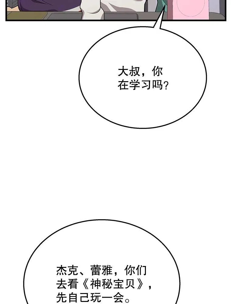 45.圣女66
