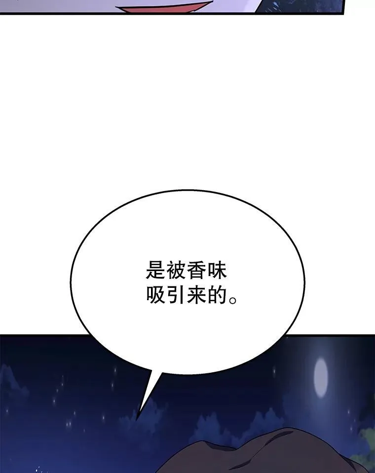 47.被推入宝地105