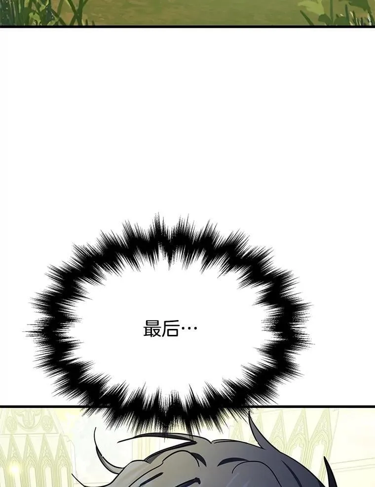 74.善后185
