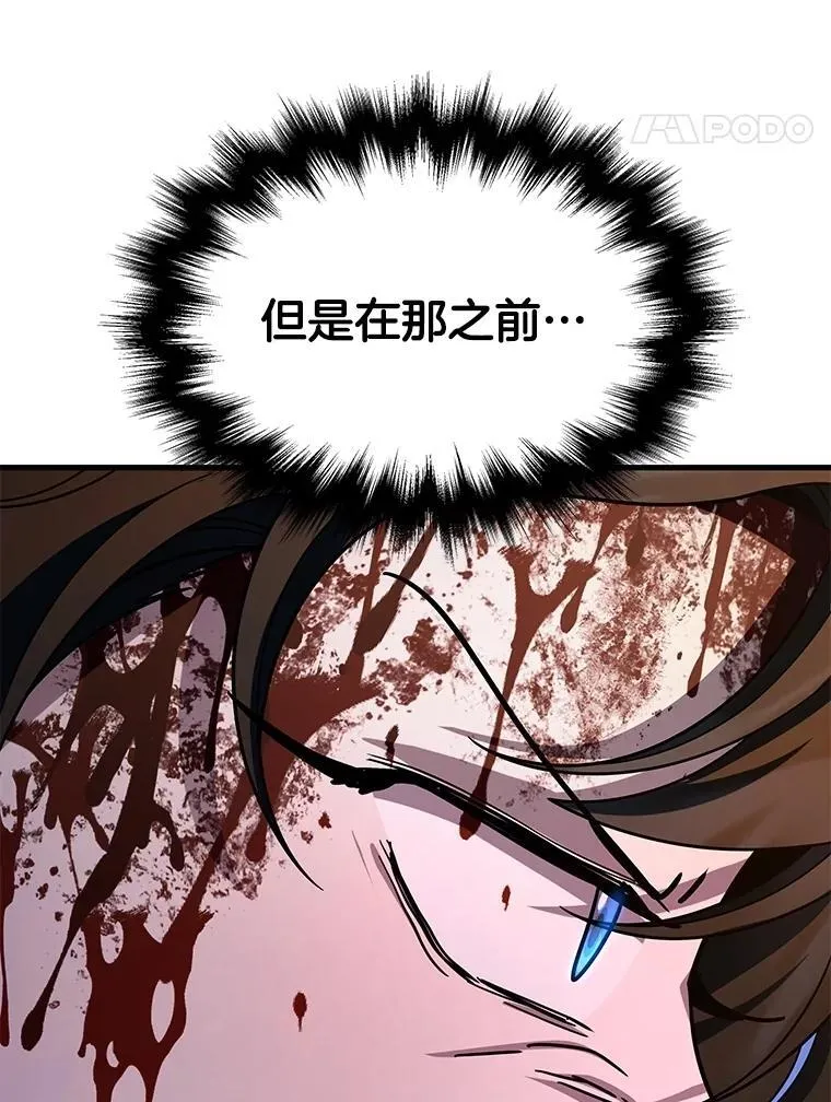 65.智取105