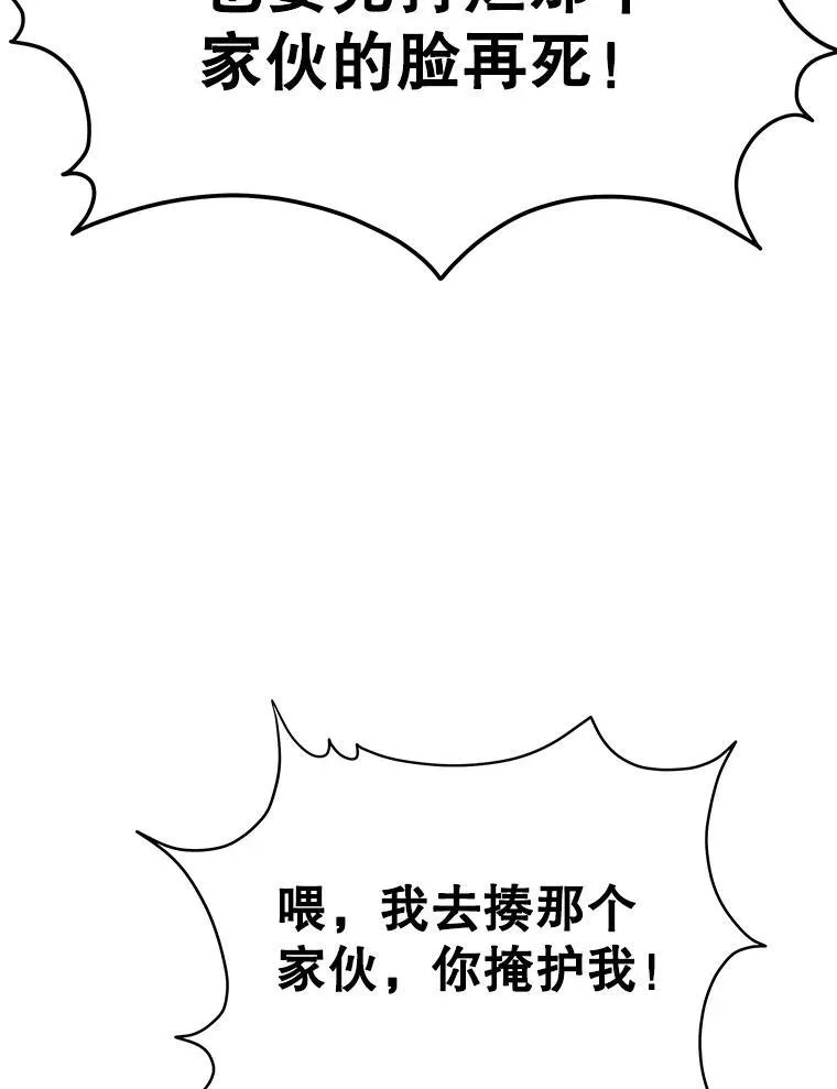 63.背水一战69