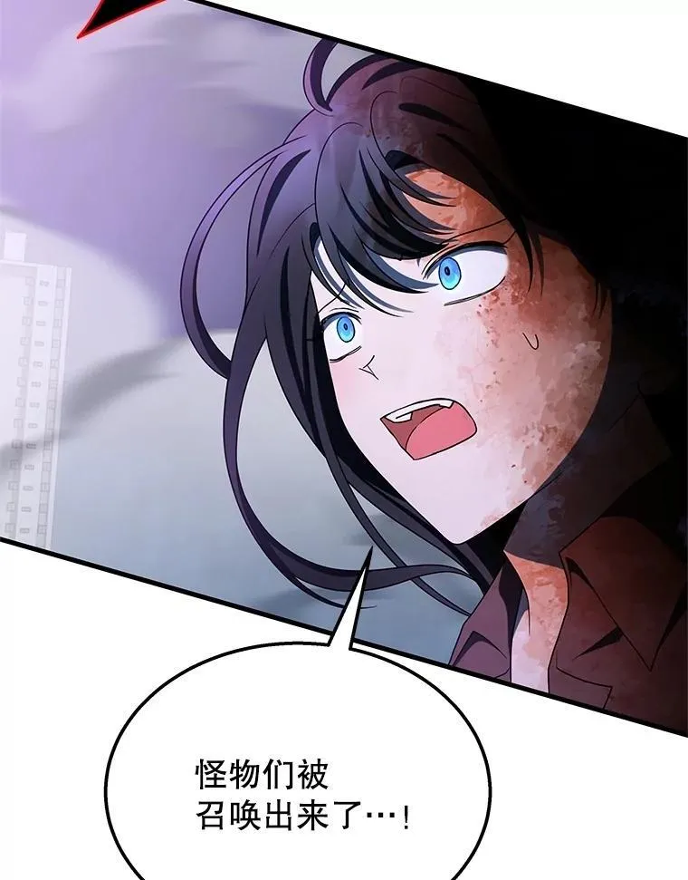 72.已死之身5