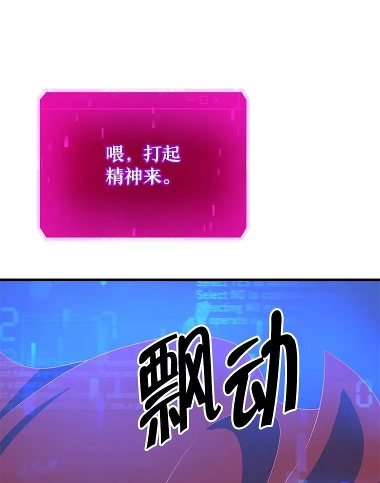 73.造物主159