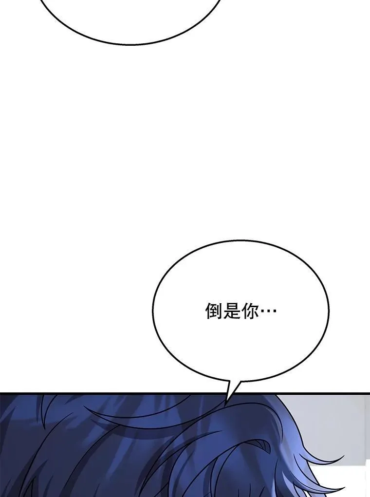 45.圣女10