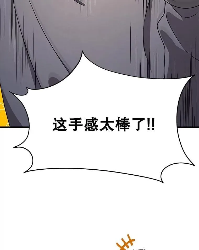 74.善后11