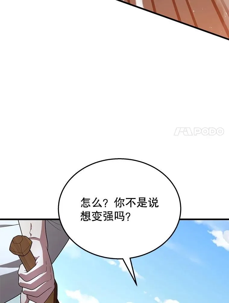 49.地狱对练6