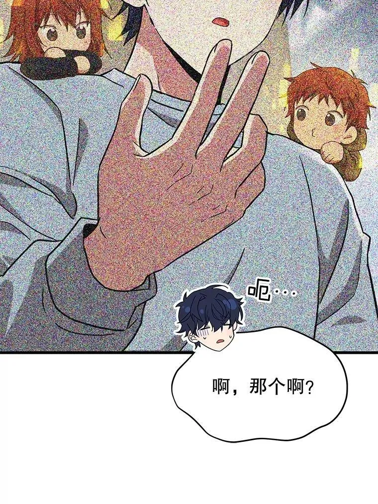 60.觉醒热7