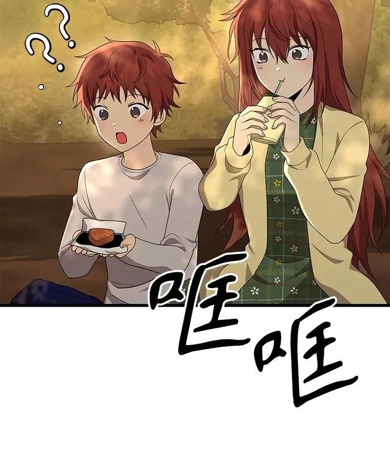 49.地狱对练70