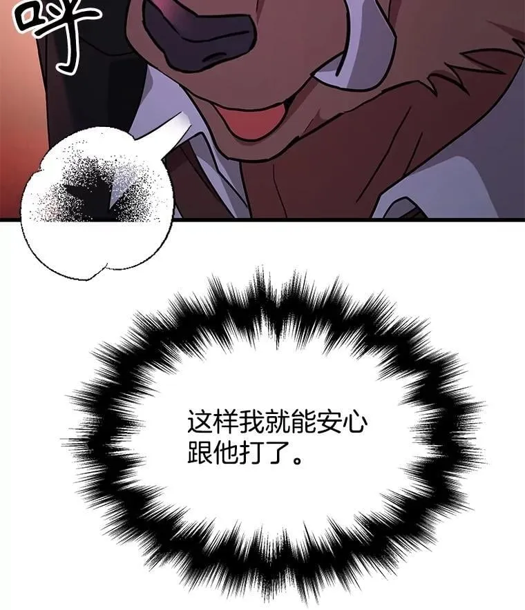 59.天命公会131