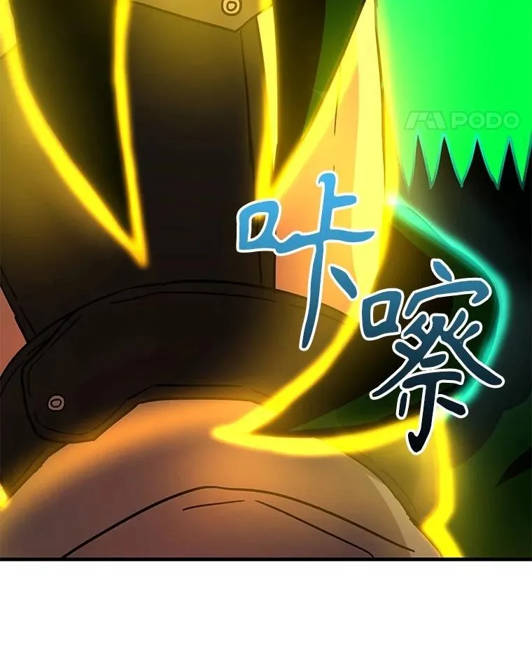 63.神级英雄们的继承者134