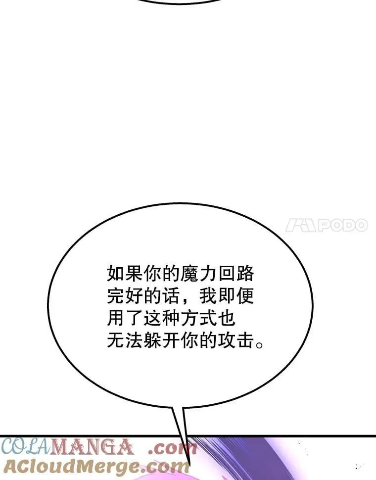 66.故人相见160